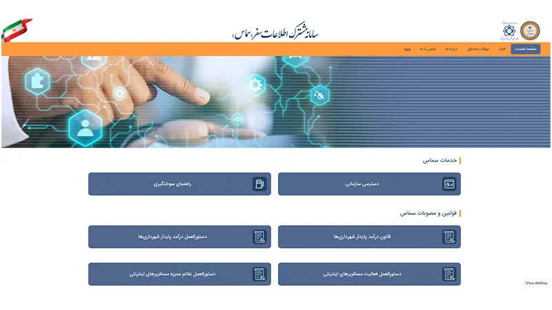 سهمیه بنزین تاکسی‌های اینترنتی؛ جزئیات، نحوه محاسبه و دریافت