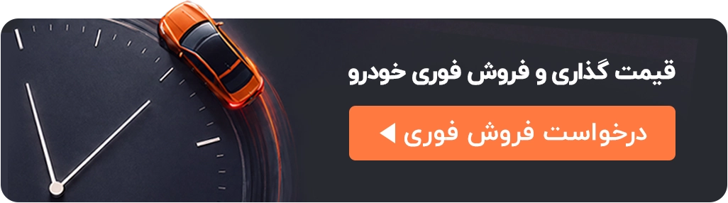 مقایسه جامع پژو ۲۰۶ تیپ ۲ و تیپ ۵: تفاوت‌ها و شباهت‌ها
